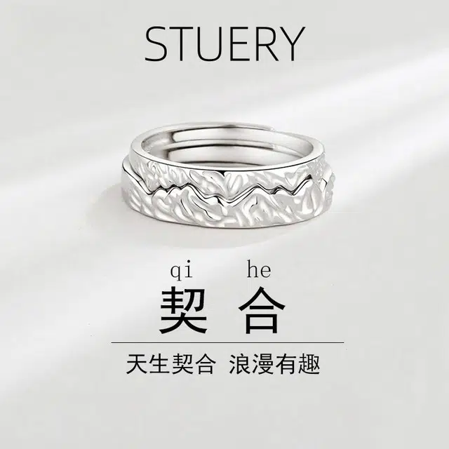 STUERY ins 999