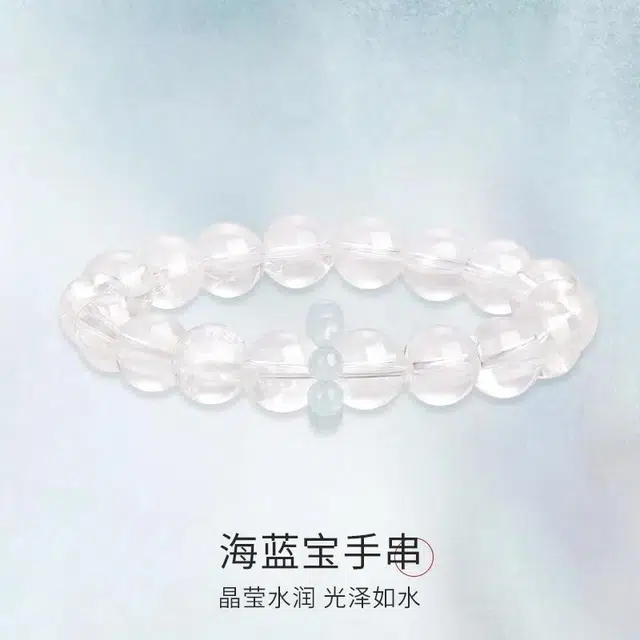 KING SIZE JEWELRY