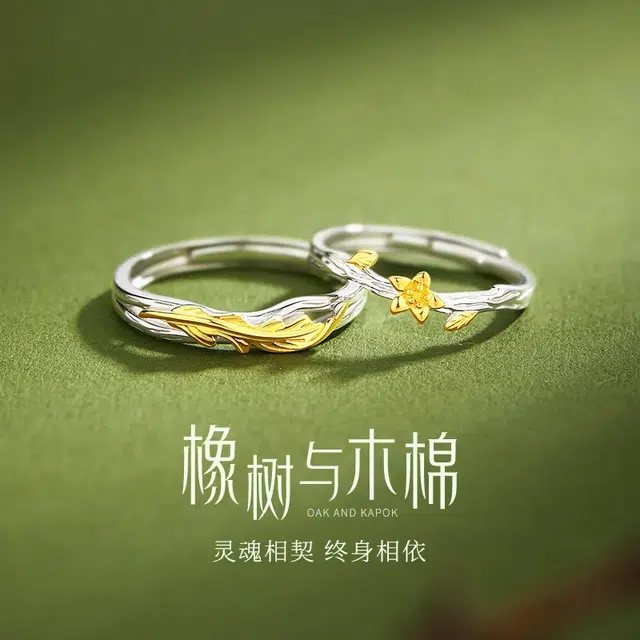 KING SIZE JEWELRY S925