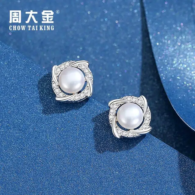 CHOW TAI KING