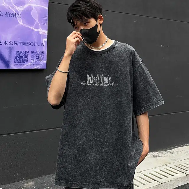 Qnxeey T