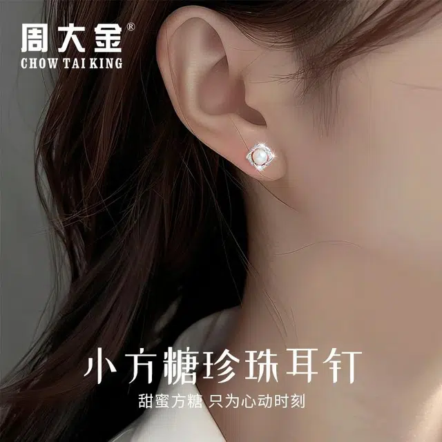 CHOW TAI KING