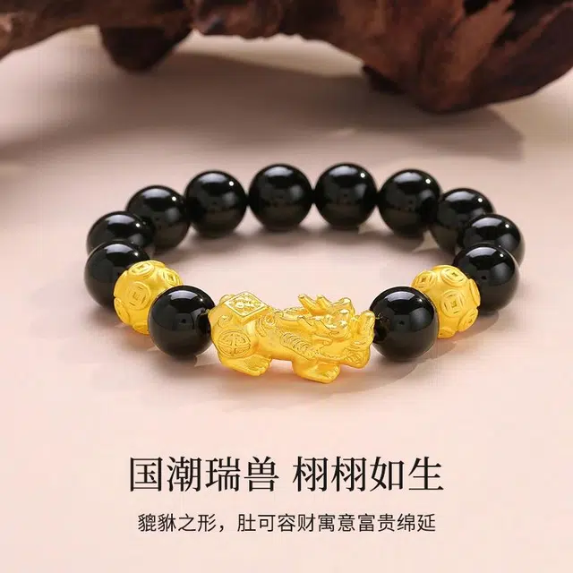 周纪福 富贵安康貔貅 时尚大气手饰#好运 玉髓 手串 男女同款情侣款