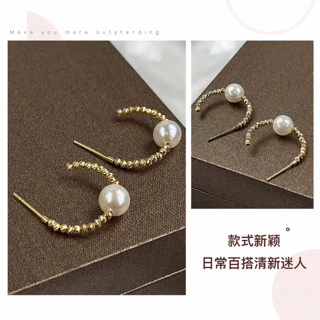 Akoya18K7-8mm