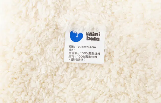 mini bala