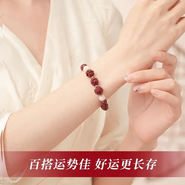 七可 三合六合生肖转运珠 新中式国风本命年小众设计招财平安 诸事如意 好运 再造辰砂朱砂 手串 女款