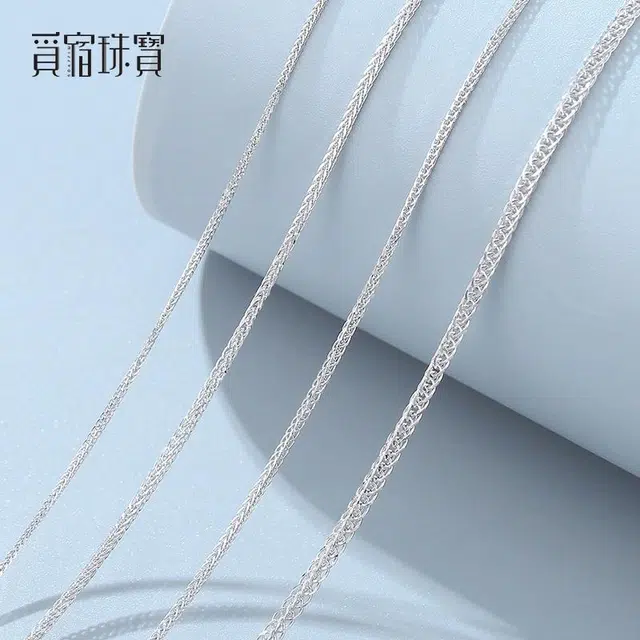 觅宿 百搭时尚锁骨链 铂金 项链 女款