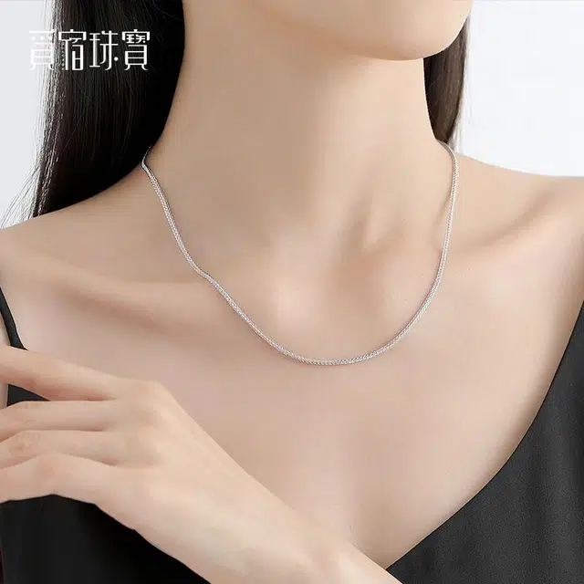 觅宿 百搭时尚锁骨链 铂金 项链 女款