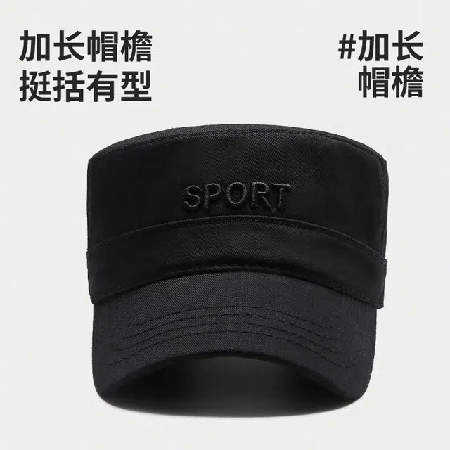 南极人 中老年 帽子休闲平顶帽户外运动钓鱼出游遮阳防晒透气舒适百搭 轻薄款 鸭舌帽 男款