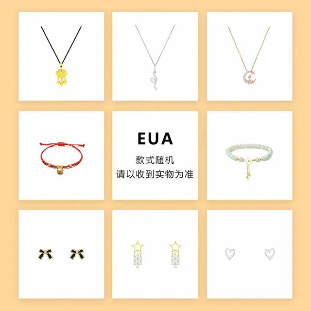 EUA 999