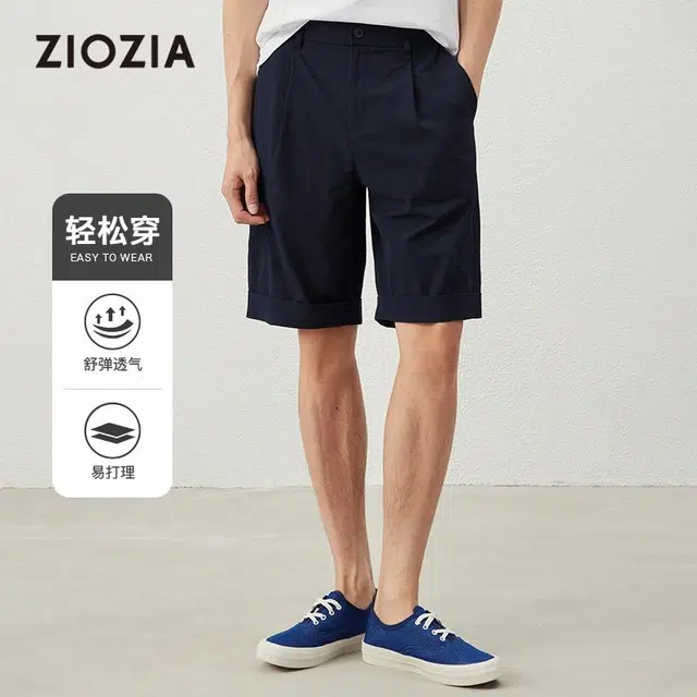 ZIOZIA x