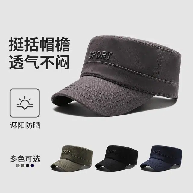 南极人 中老年 帽子休闲平顶帽户外运动钓鱼出游遮阳防晒透气舒适百搭 轻薄款 鸭舌帽 男款