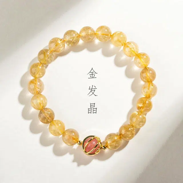 品彩 轻奢高级感 气质时尚 转运珠 财源滚滚#好运 金发晶 手串 女款