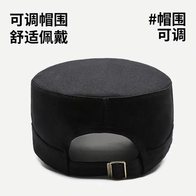 南极人 中老年 帽子休闲平顶帽户外运动钓鱼出游遮阳防晒透气舒适百搭 轻薄款 鸭舌帽 男款