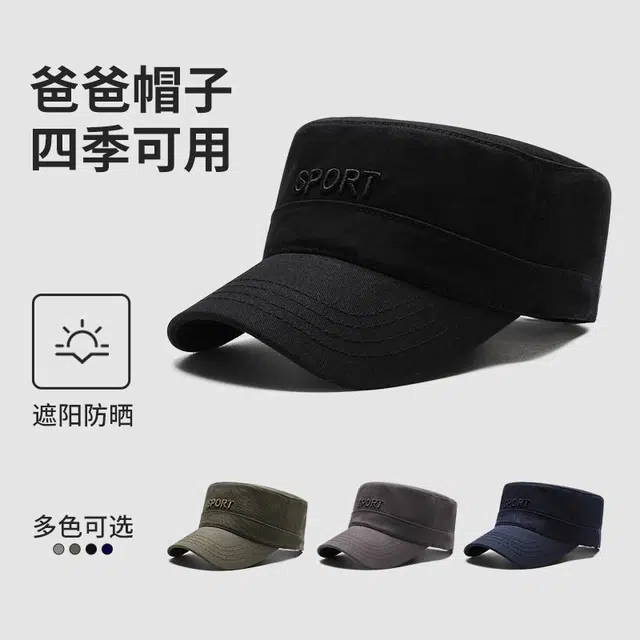 南极人 中老年 帽子休闲平顶帽户外运动钓鱼出游遮阳防晒透气舒适百搭 轻薄款 鸭舌帽 男款