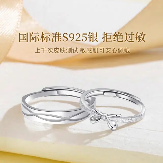 Regalrose S925