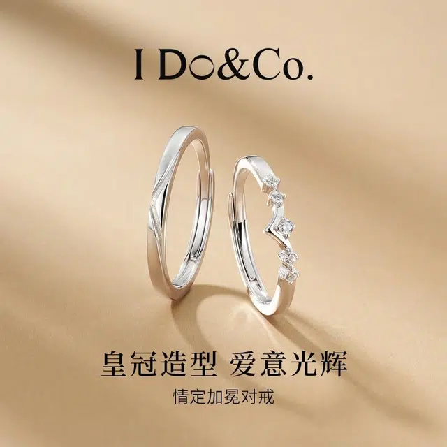 I Do I DoCo. 925