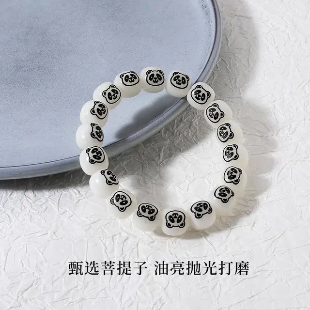 永恒旋律 胸有成竹 熊猫可爱国风转运珠 新中式轻奢高级感招财纳福 串珠盘玩圆珠串 精美礼盒装 好运 菩提子/菩提籽 手串 男女同款情侣款