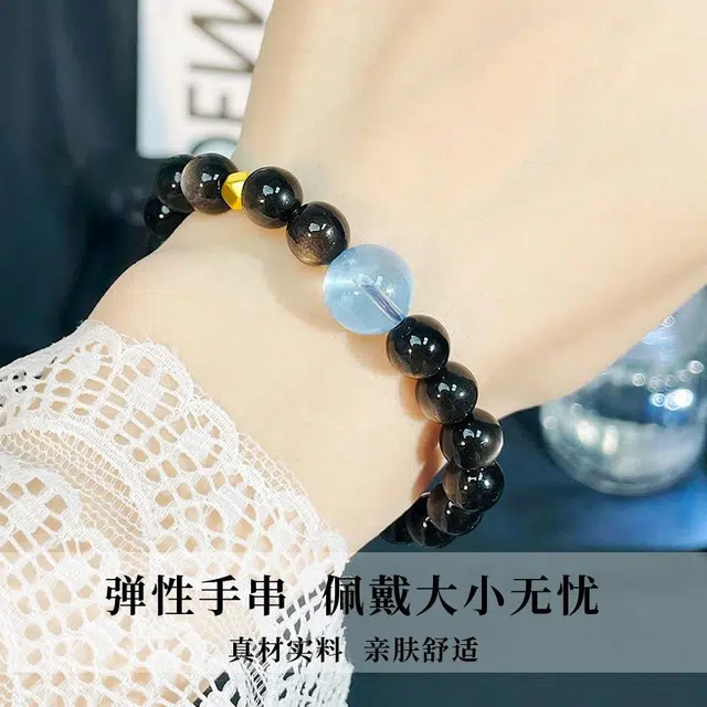 倾爱 一帆风顺 平安之石#好运 黑曜石 手串 女款