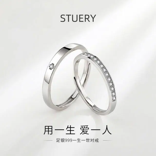 STUERY ins 999