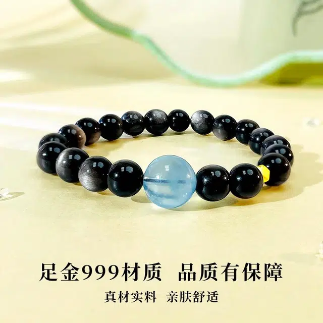 倾爱 一帆风顺 平安之石#好运 黑曜石 手串 女款