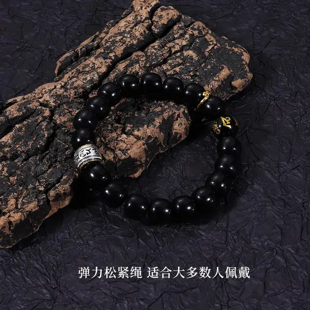 永恒旋律 招财纳福 悟空真言转运珠 新中式复古国潮事业有成 民族风小众高级设计 礼盒装可调节圆珠串 好运 菩提子/菩提籽 手串 男款