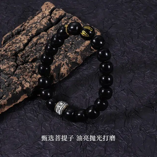 永恒旋律 招财纳福 悟空真言转运珠 新中式复古国潮事业有成 民族风小众高级设计 礼盒装可调节圆珠串 好运 菩提子/菩提籽 手串 男款