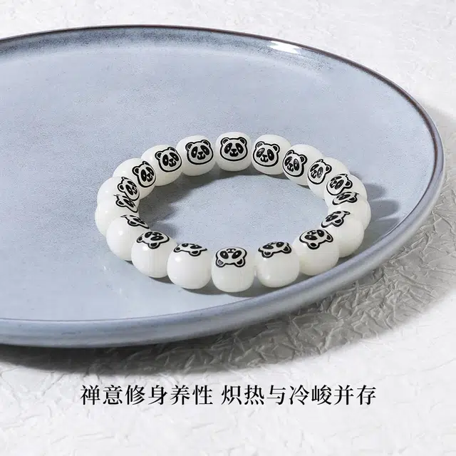 永恒旋律 胸有成竹 熊猫可爱国风转运珠 新中式轻奢高级感招财纳福 串珠盘玩圆珠串 精美礼盒装 好运 菩提子/菩提籽 手串 男女同款情侣款