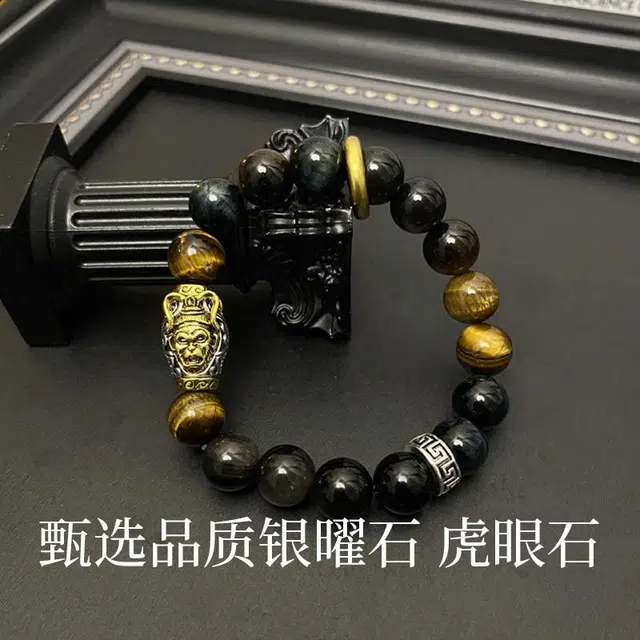 永恒旋律 招财纳福 大圣转运珠 新中式小众国潮风复古设计 精致轻奢高级感 精美礼盒装 可调节圆珠串 好运 虎眼石 手串 男款