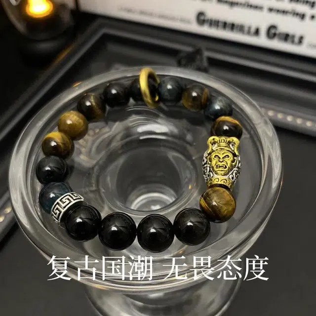 永恒旋律 招财纳福 大圣转运珠 新中式小众国潮风复古设计 精致轻奢高级感 精美礼盒装 可调节圆珠串 好运 虎眼石 手串 男款