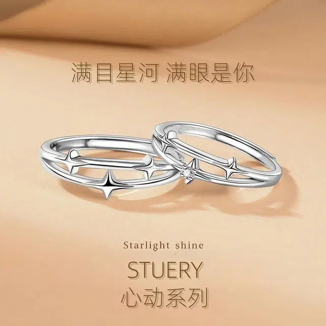 STUERY ins 999