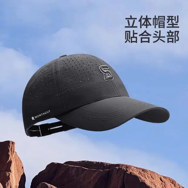 梦特娇 速干透气 聚酯纤维 鸭舌帽 男款