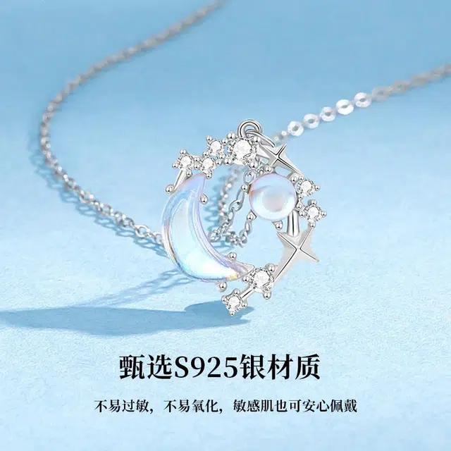 MISS TOOYA ins S925