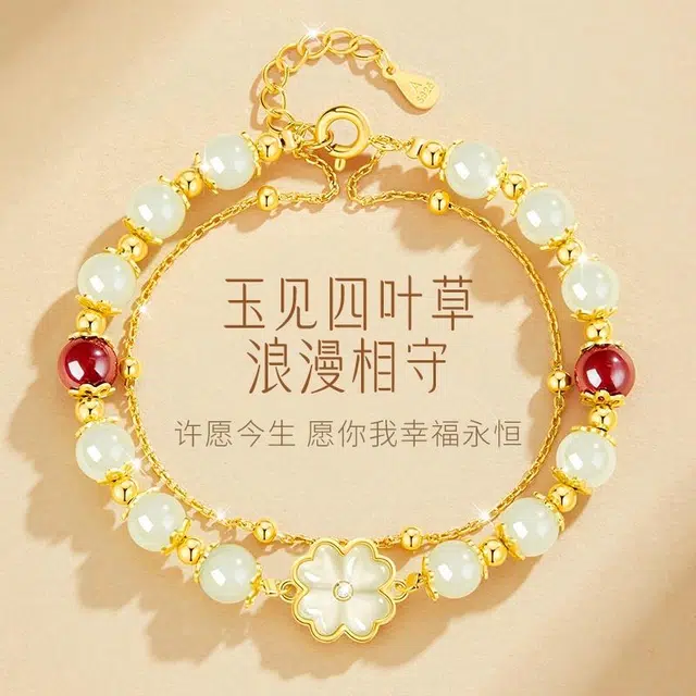 【幸运四叶草】中国黄金 珍·尚银 新中式国潮 古典大气优雅 时尚轻奢 小众高级感 日常百搭 和田玉手链 青白玉 女款
