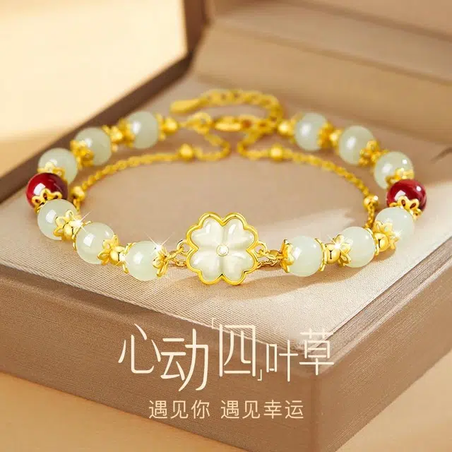 【幸运四叶草】中国黄金 珍·尚银 新中式国潮 古典大气优雅 时尚轻奢 小众高级感 日常百搭 和田玉手链 青白玉 女款