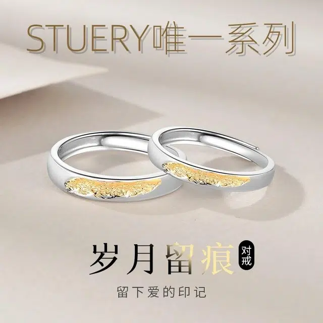 STUERY ins 999