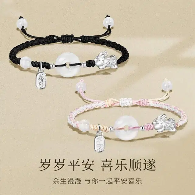 CHINA GOLD S990