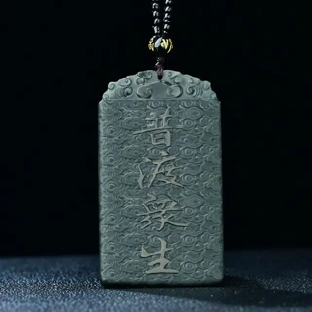 舒杰 转运吉祥乘龙观音 和田玉项链 青玉 男款
