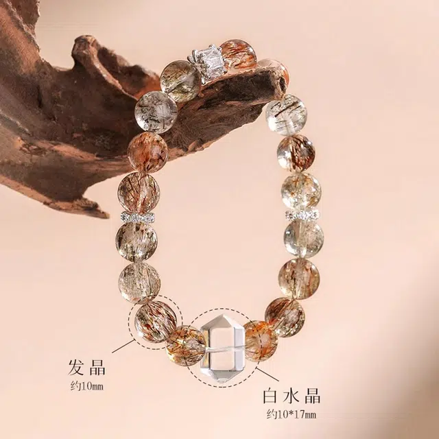 一世倾 步步高升幽冥之花 多种发晶净化能量高级氛围感白晶招财轻奢小众设计百搭显白气质好运天然 多色水晶 手串 男女同款情侣款