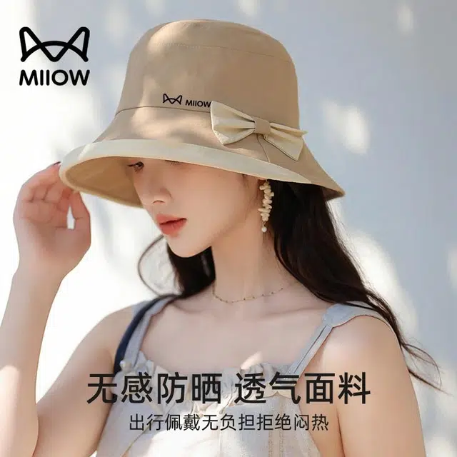 MIIOW