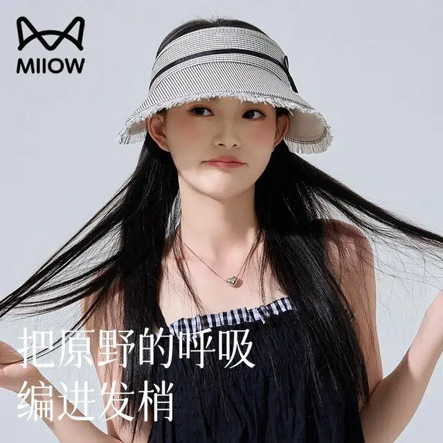 MIIOW