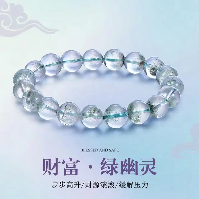 【招财进宝】 桃花昭昭 聚宝盆 好运相随事业腾飞揽尽财富 绿色能量满溢驱散阴霾 大颗晶体闪耀天然 绿幽灵 手串 男女同款情侣款