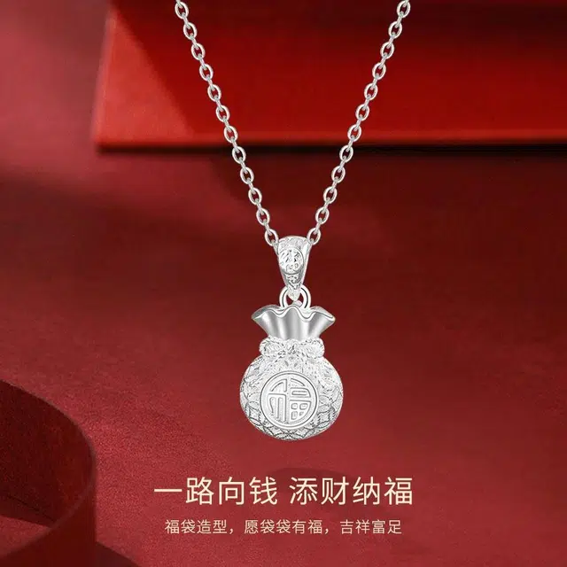 【S999足银高品质】 金师傅 钱袋子吊坠  福字镂空福袋长命锁财运滚滚 新中式复古气质简约百搭 小众轻奢设计高级#好运 纯银 项链 女款
