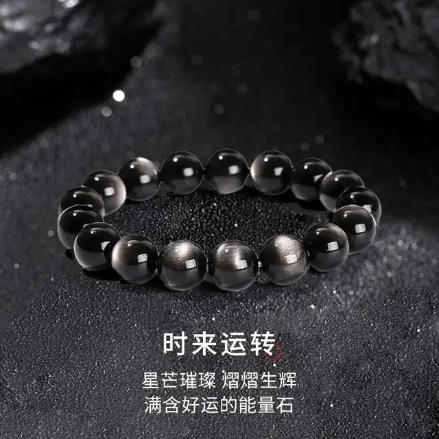 赛菲尔 国潮转运佛珠 黑曜石单圈 国潮 小众设计 黑曜石 手串 男女同款情侣款