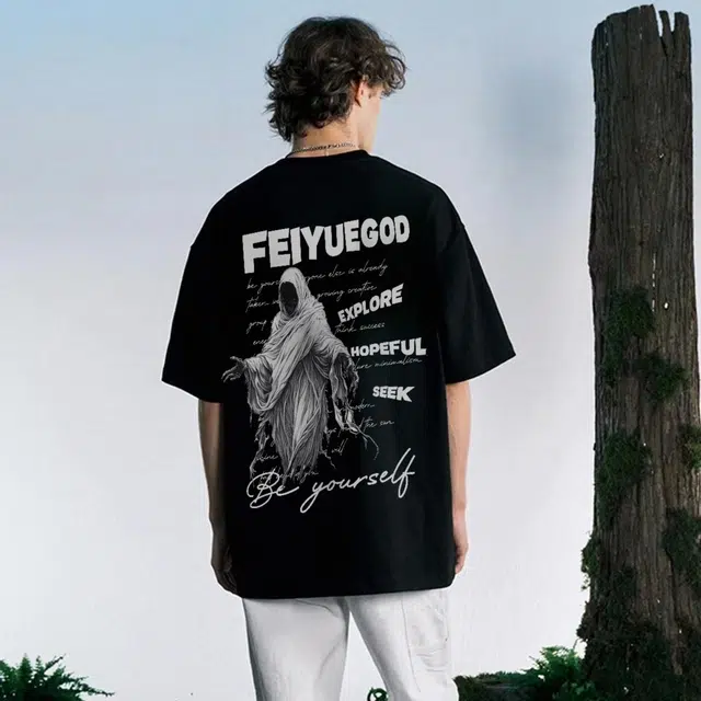 Feiyue logoinsT