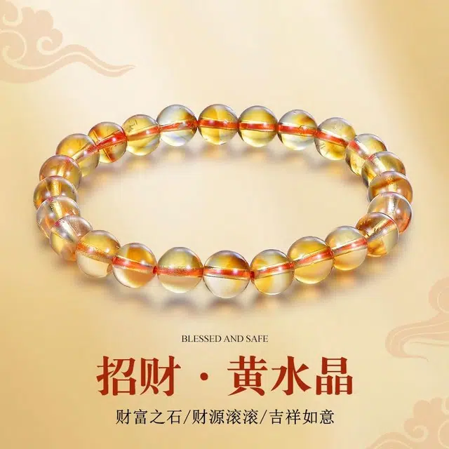 【招财进宝】 桃花昭昭 金黄晶体璀璨夺目助力事业攀升 圆润饱满吸引八方财气 光泽耀眼天然 黄水晶 手串 男女同款情侣款
