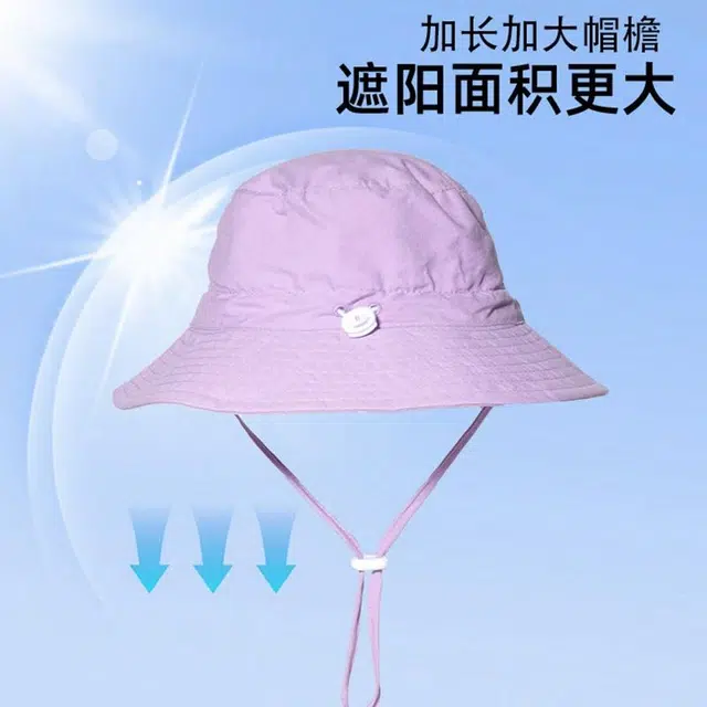 零界 纯色夏季大帽檐防紫外线遮阳帽可爱宝宝时尚百搭沙滩帽 聚酯纤维 渔夫帽 儿童款