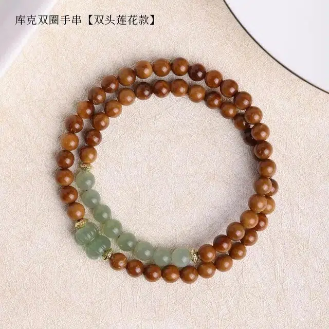 唐述 【官方】招财纳福 好运好运连连 复古 民族风库珠双圈 库克 手串 男女同款情侣款