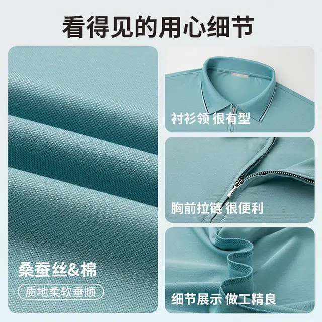 SUNDANCE Polo
