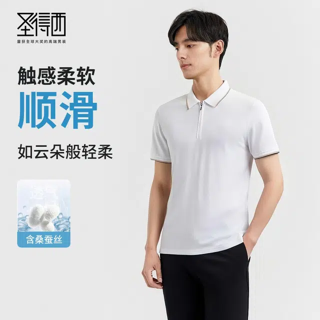 SUNDANCE Polo